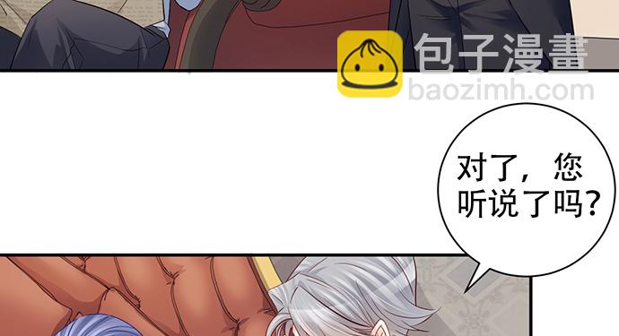 211.巨星陨落之谜19