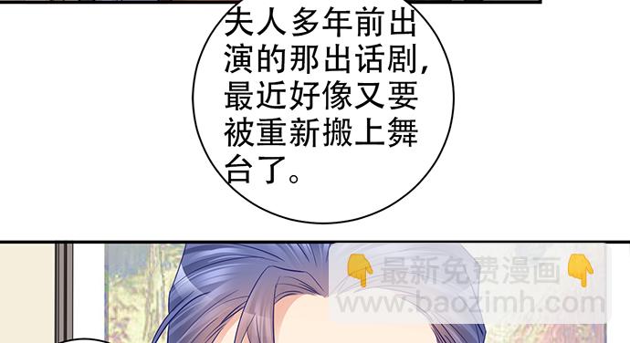 211.巨星陨落之谜21