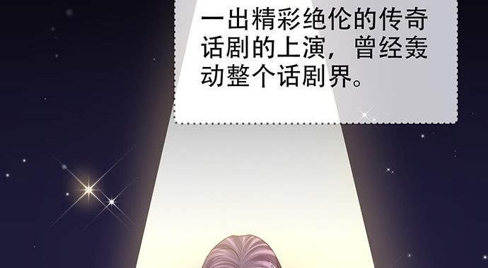 211.巨星陨落之谜28
