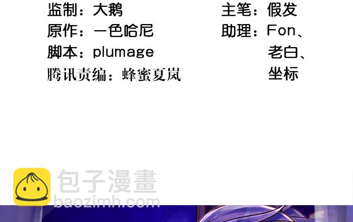 211.巨星陨落之谜3