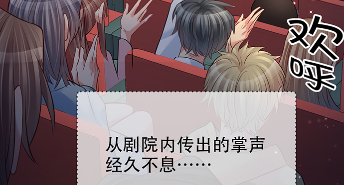 211.巨星陨落之谜36