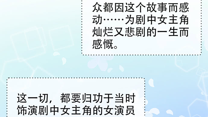 211.巨星陨落之谜40