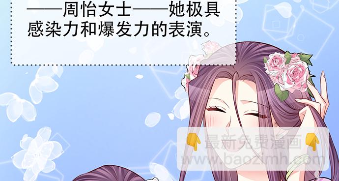 211.巨星陨落之谜41