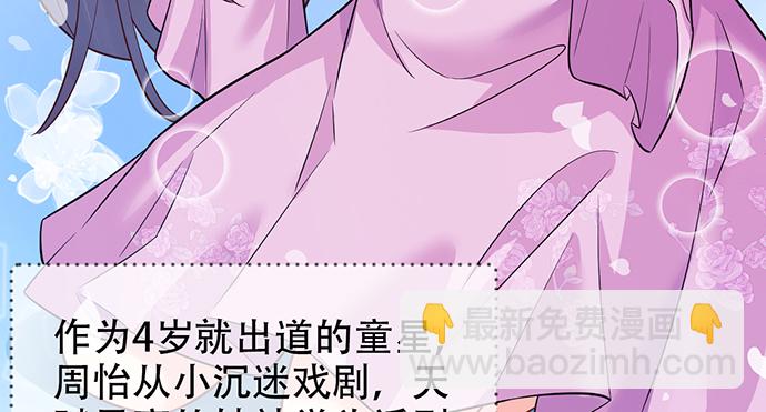 211.巨星陨落之谜46