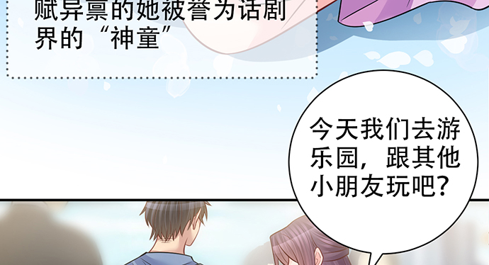 211.巨星陨落之谜47