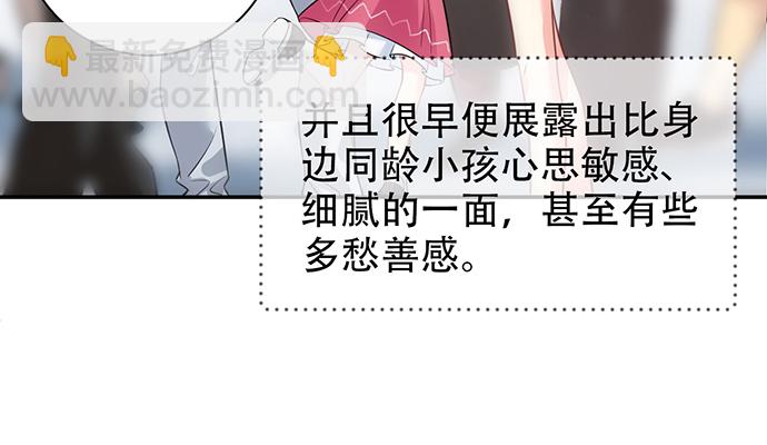 211.巨星陨落之谜49