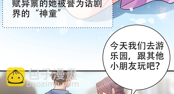 211.巨星陨落之谜51
