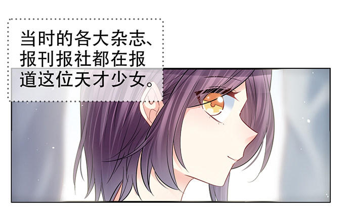 211.巨星陨落之谜54