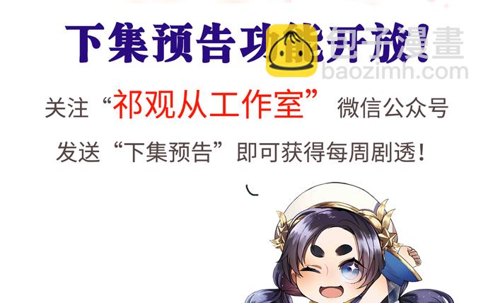 211.巨星陨落之谜6