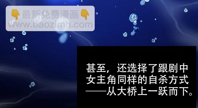 211.巨星陨落之谜71