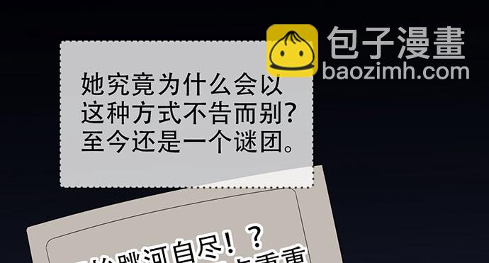 211.巨星陨落之谜73