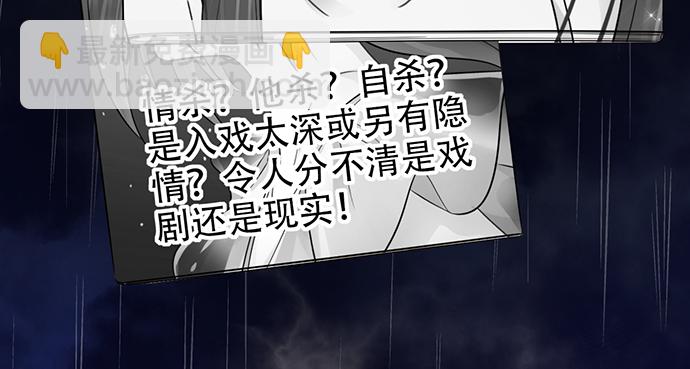 211.巨星陨落之谜76