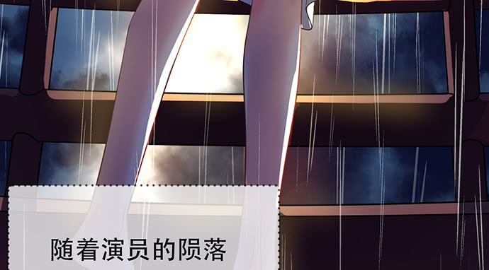 211.巨星陨落之谜82