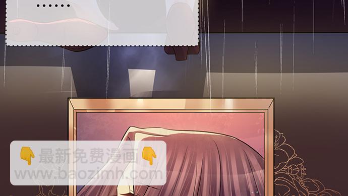 211.巨星陨落之谜83