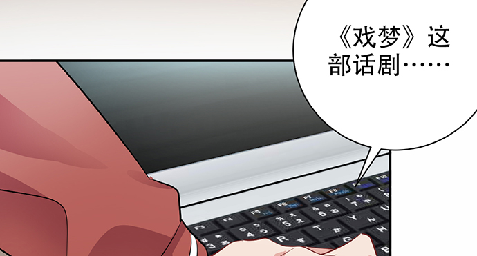 211.巨星陨落之谜86