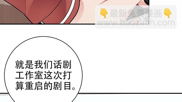 211.巨星陨落之谜87