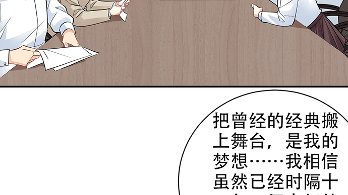 211.巨星陨落之谜89