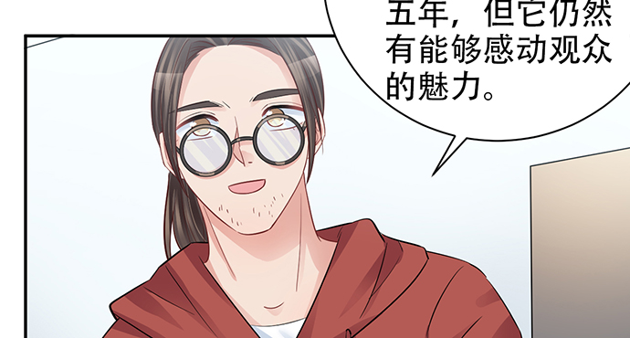 211.巨星陨落之谜90