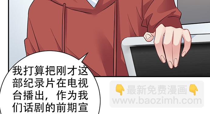 211.巨星陨落之谜91