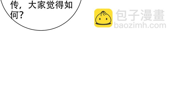 211.巨星陨落之谜92