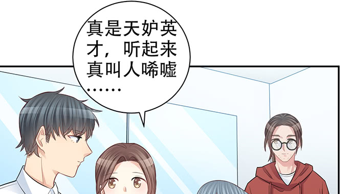 211.巨星陨落之谜93