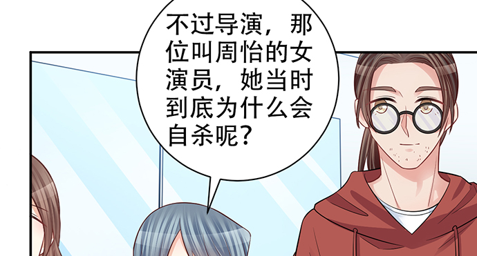 211.巨星陨落之谜95