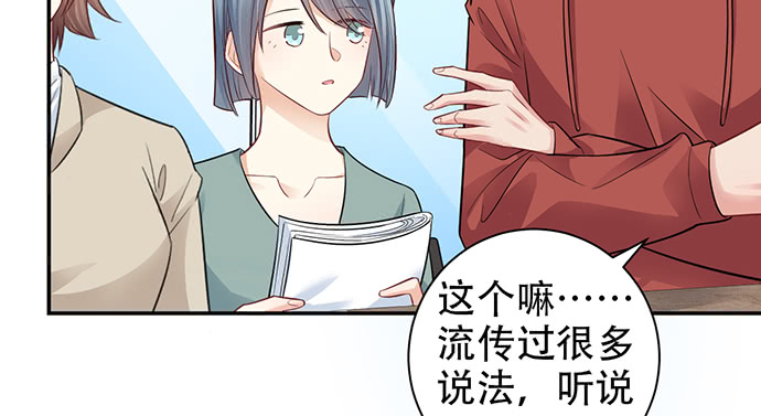 211.巨星陨落之谜96