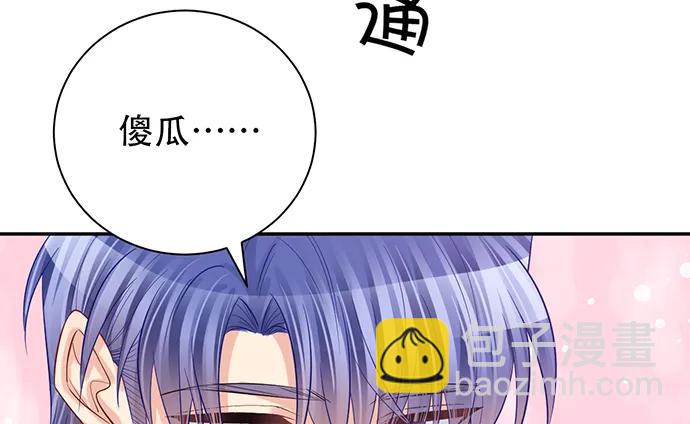 213.傻瓜101