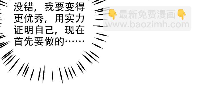 214.我一定要演！104