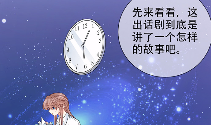 214.我一定要演！107