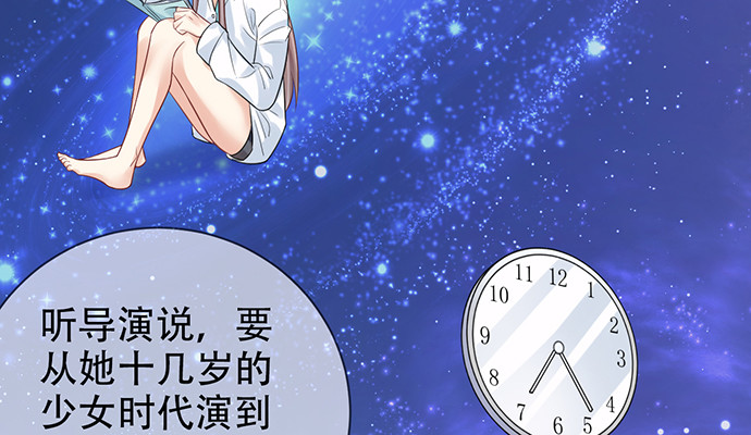 214.我一定要演！108