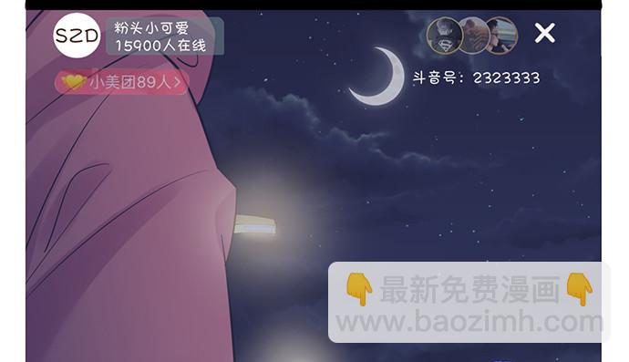 214.我一定要演！14