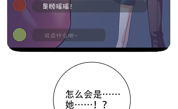214.我一定要演！16