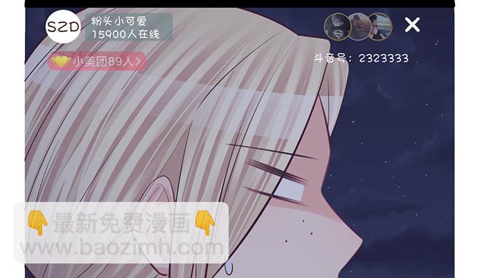 214.我一定要演！19