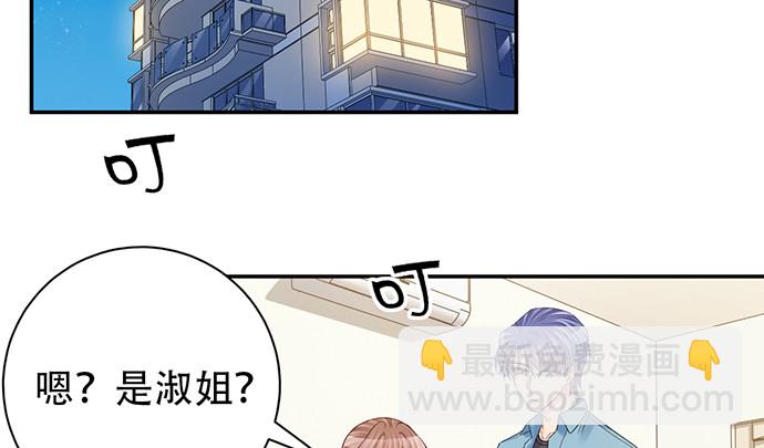 214.我一定要演！43