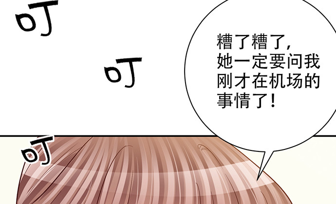 214.我一定要演！45