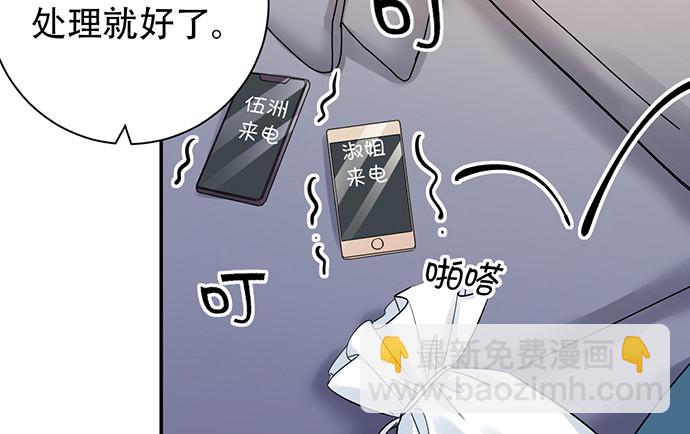 214.我一定要演！53