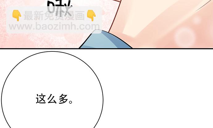 214.我一定要演！67