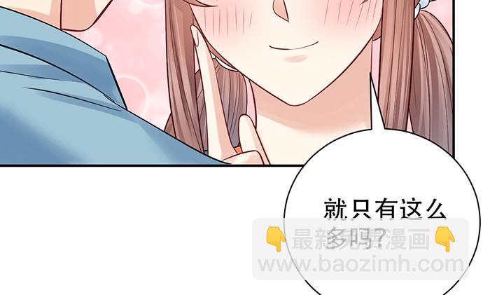 214.我一定要演！69