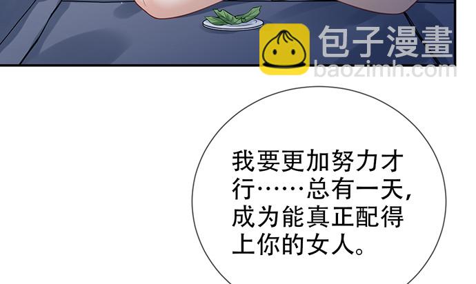 214.我一定要演！97
