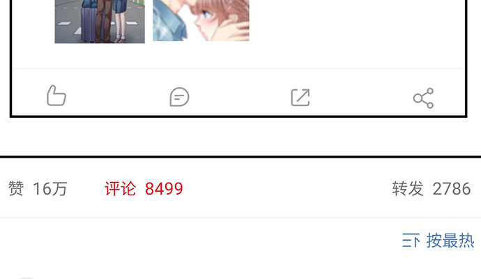215.质疑11