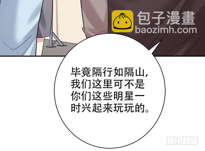 216.探班61