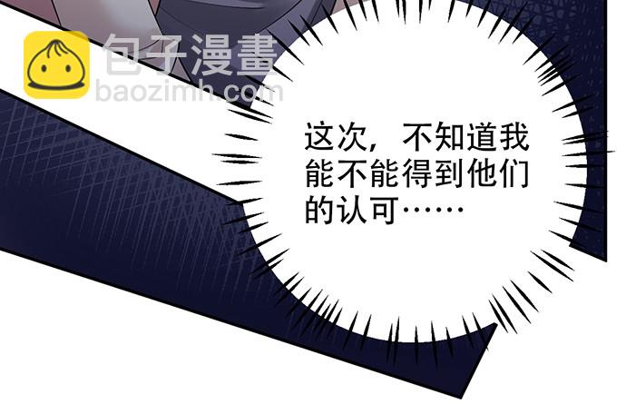 216.探班70