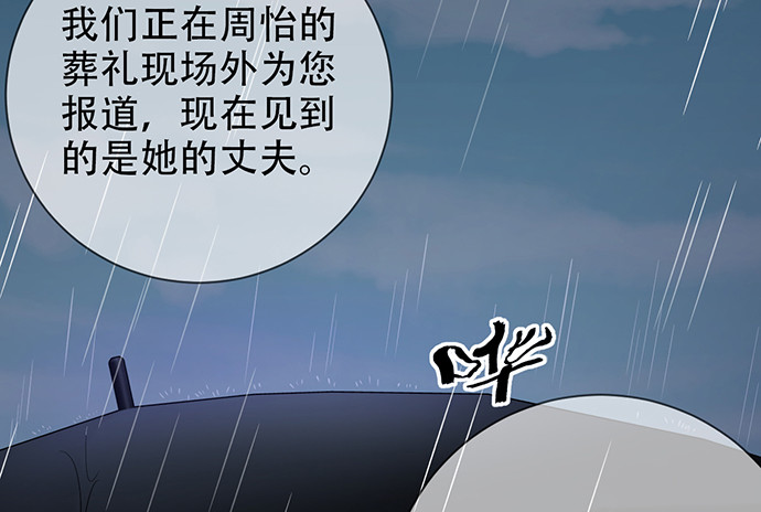 217.梦魇重现108