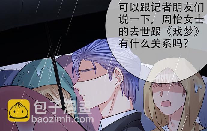 217.梦魇重现109