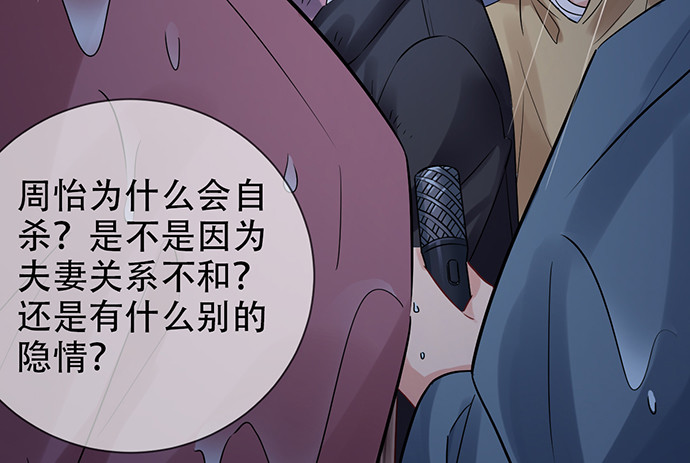 217.梦魇重现110