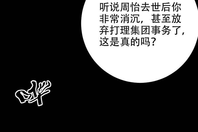 217.梦魇重现112