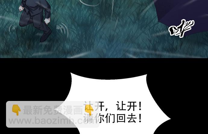 217.梦魇重现114