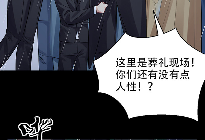 217.梦魇重现116