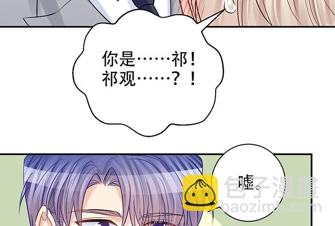 217.梦魇重现49